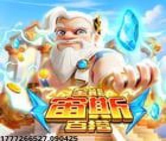 地铁跑酷体验服