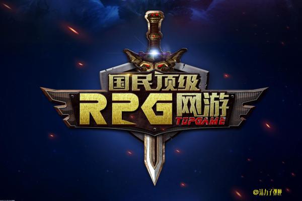 《斗破苍穹手游》炼药炼丹材料全汇总(图1)